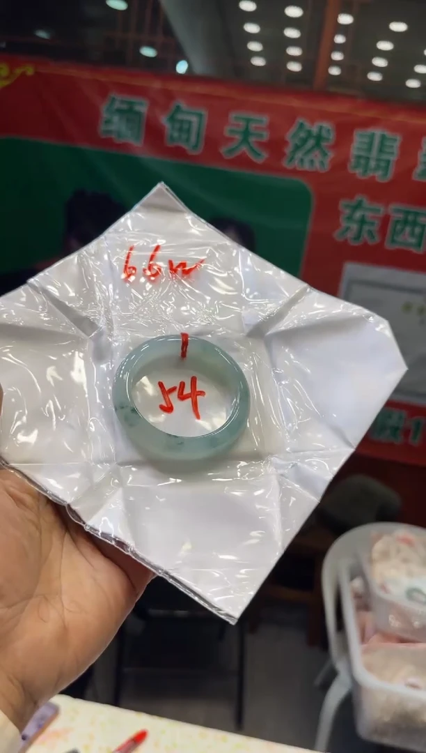 未镶嵌手镯翡翠手镯