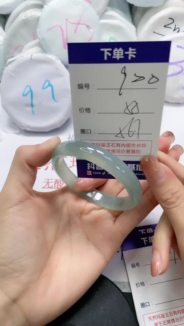 未镶嵌手镯玛瑙/玉髓900