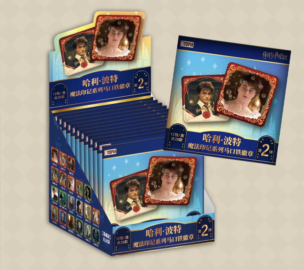 极梦岛《哈利波特》魔法印记系列二弹 收藏吧唧（拆卡）