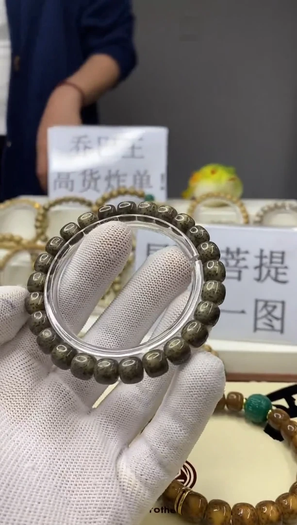 手串星月菩提一物一图-W11-191
