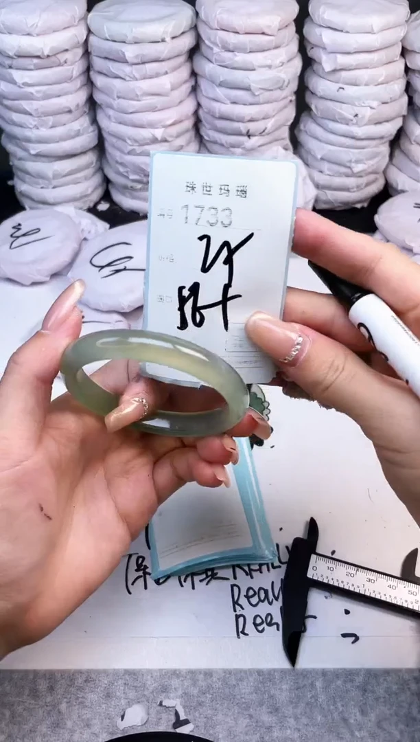 手镯玛瑙/玉髓未镶嵌1733