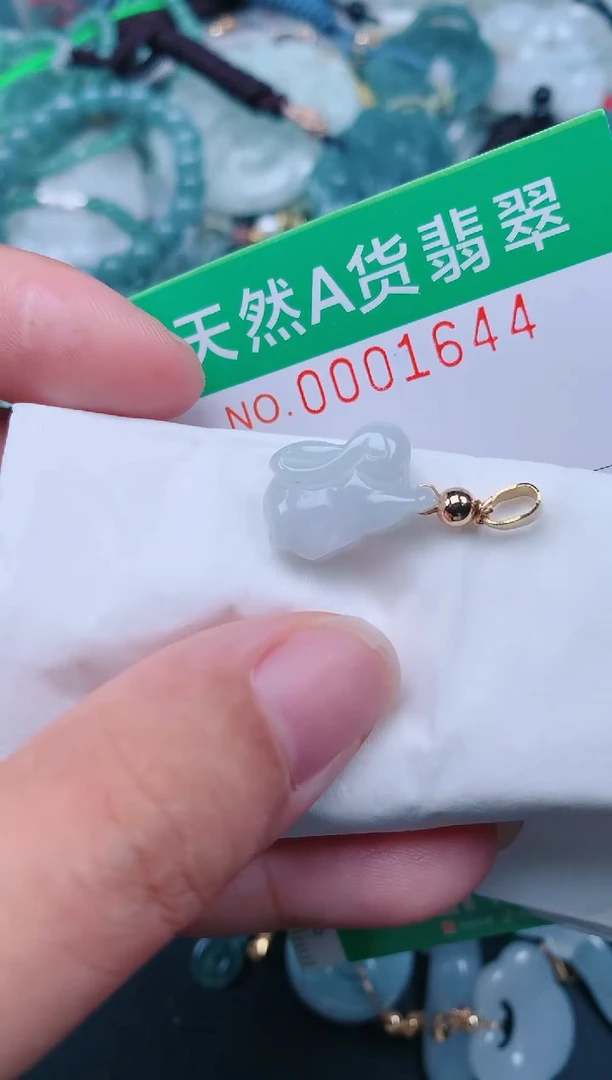 颈饰未镶嵌翡翠.0001644