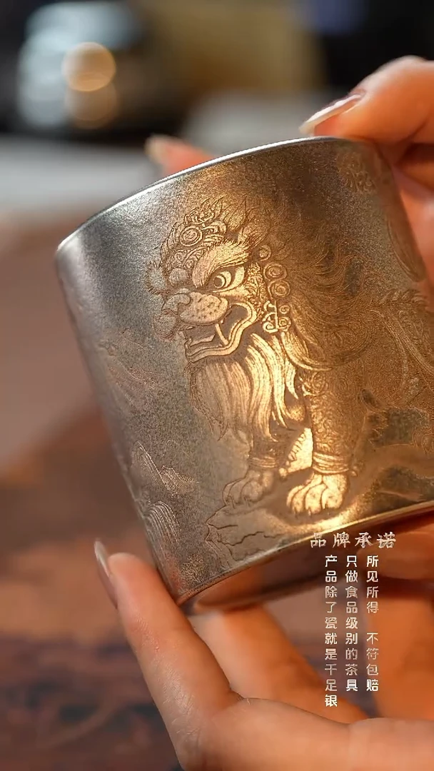 银烧妙刻貔貅直口杯主人杯