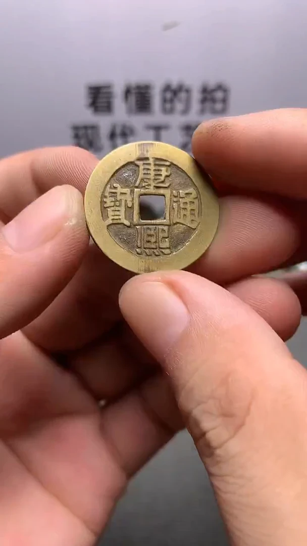 现代工艺品钱币文创