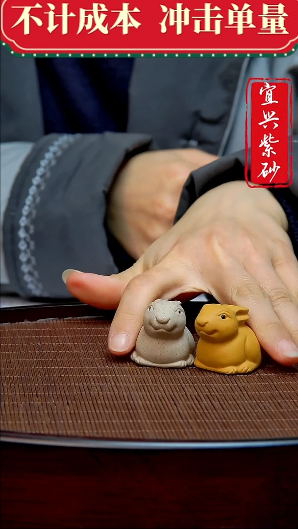 紫砂茶宠紫砂茶宠摆件