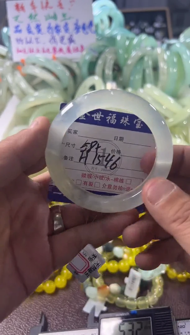 未镶嵌蛇纹石玉手镯1