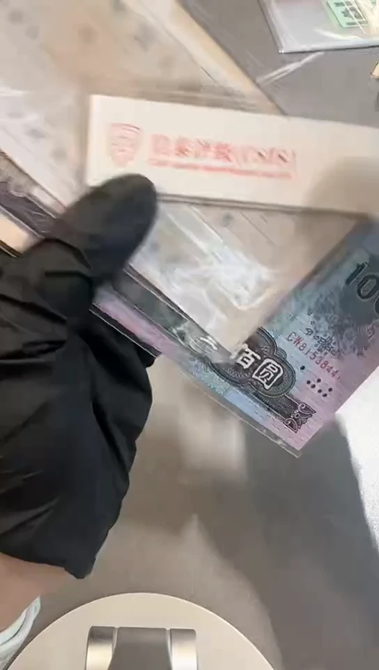 【闪购商品】80100CW带4随号单张。。。。