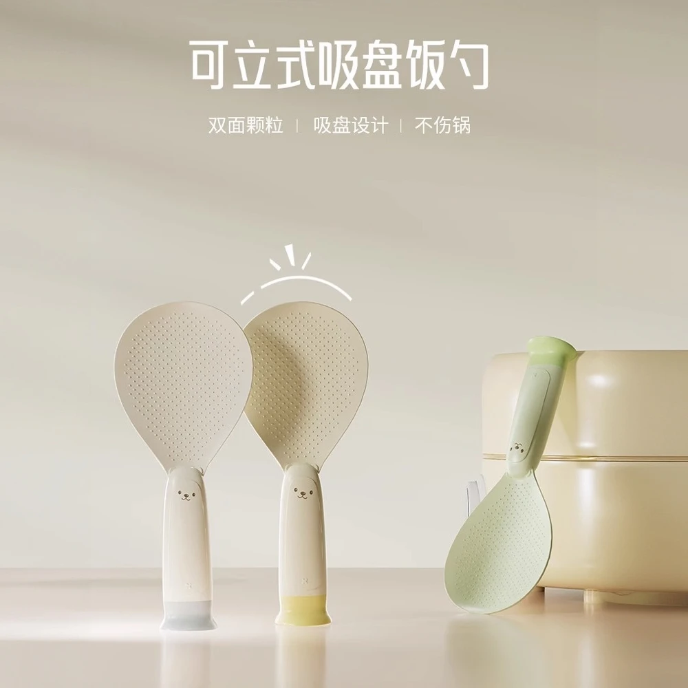吸盘式厨房小熊饭勺可立式不粘米盛饭电饭煲食品耐高温站立家用