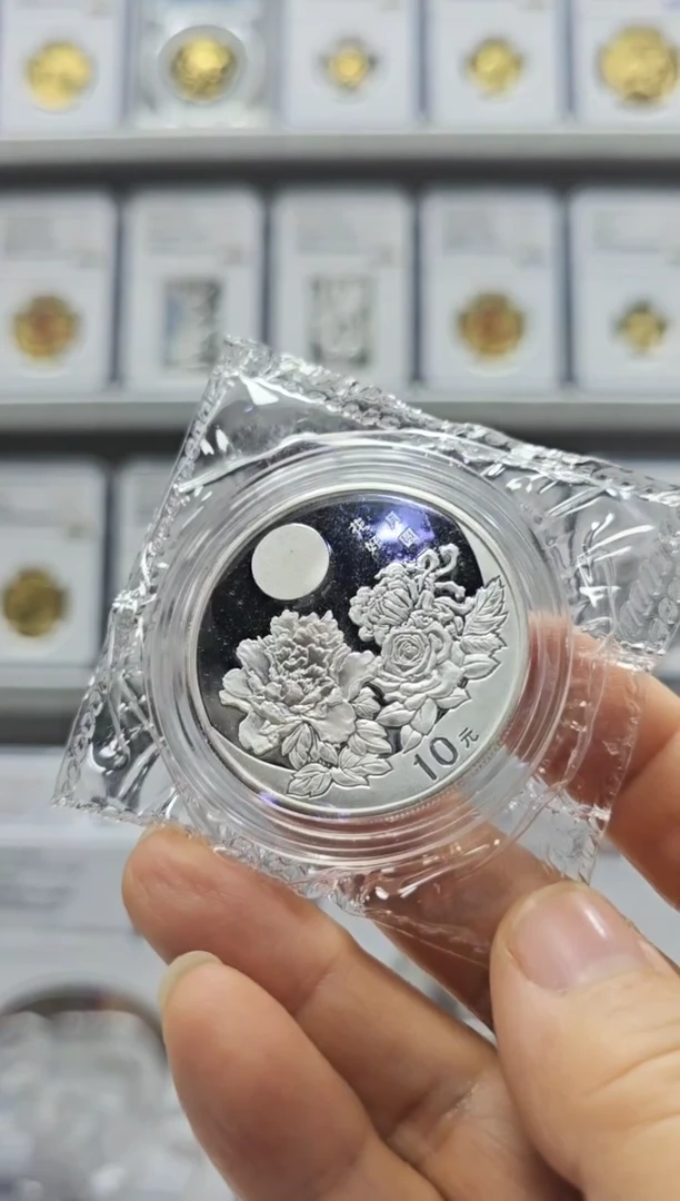 【闪购商品】纯银2001年中秋节银币 盒证全