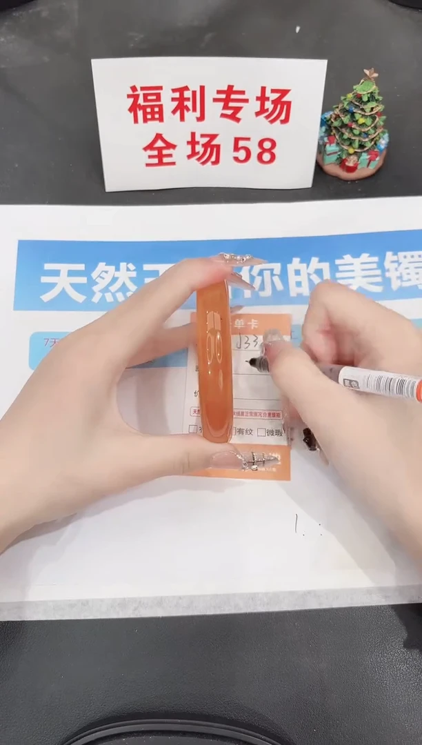 未镶嵌手镯石英质玉J331-64