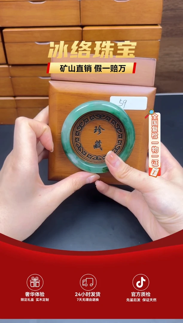 未镶嵌手链石英质玉（非洲翠）