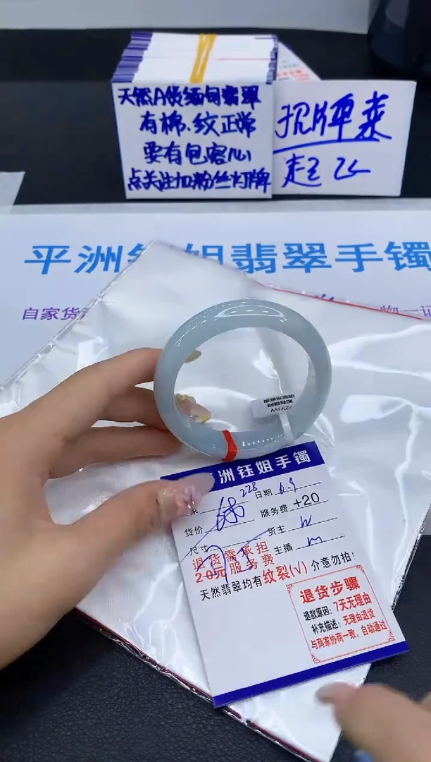 翡翠手镯未镶嵌1111111111