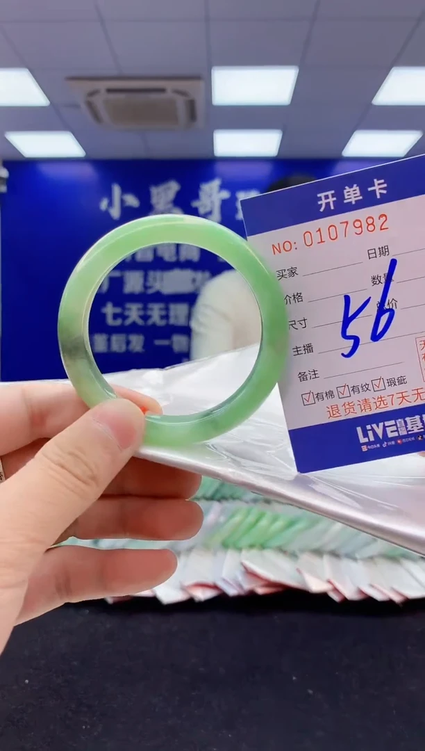 翡翠手镯未镶嵌4翡翠A货手镯