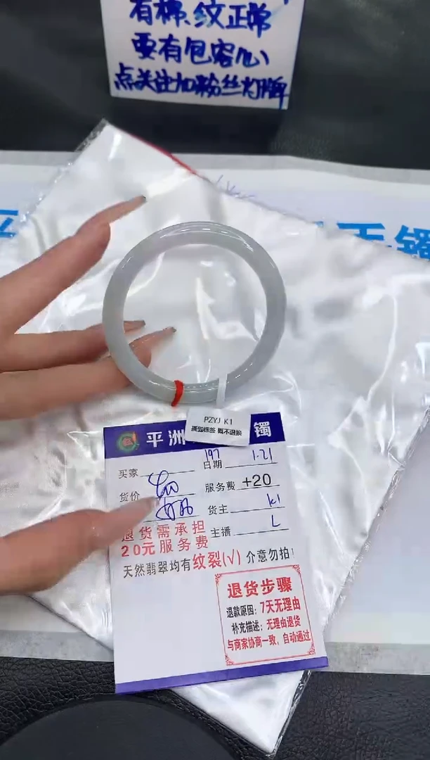 【闪购商品】翡翠手镯未镶嵌1111111111111