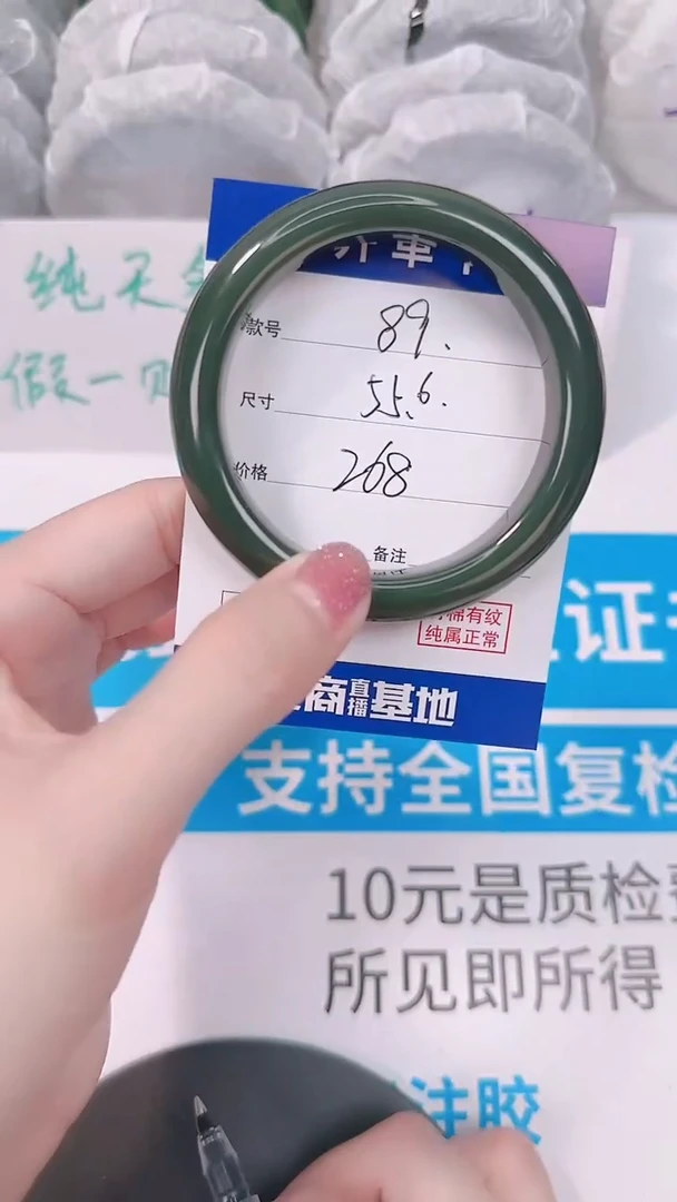 未镶嵌手镯和田玉55.6