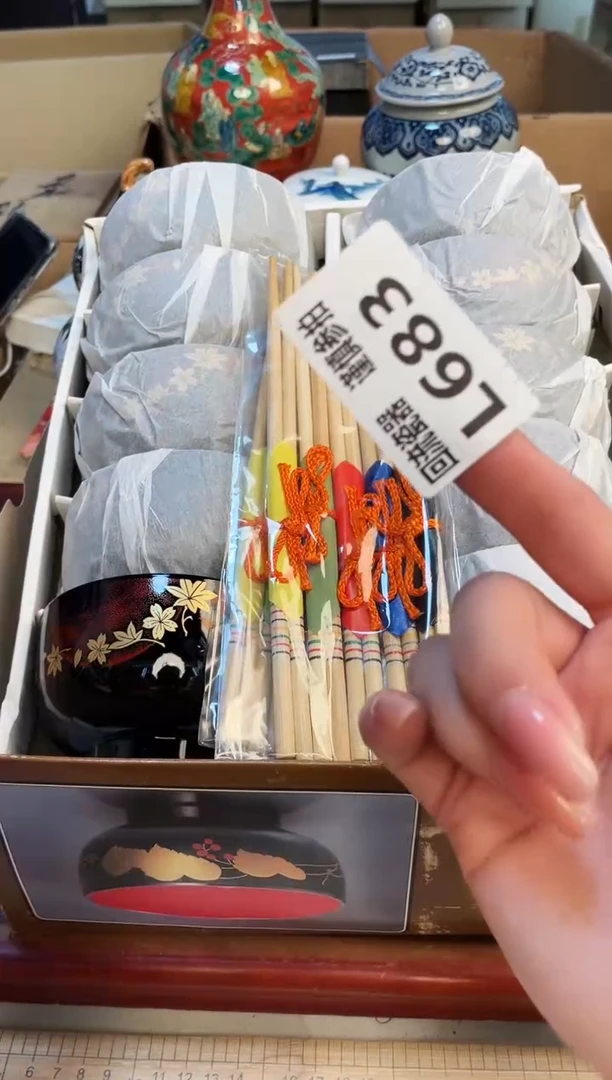 【闪购商品】3213132131312313