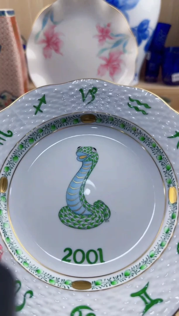 瓷片886回流瓷器，默认微瑕，18包邮