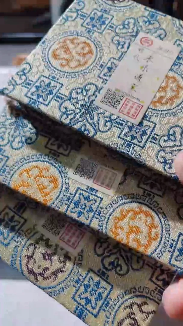 【闪购商品】铜古钱币古钱币永乐3个一套