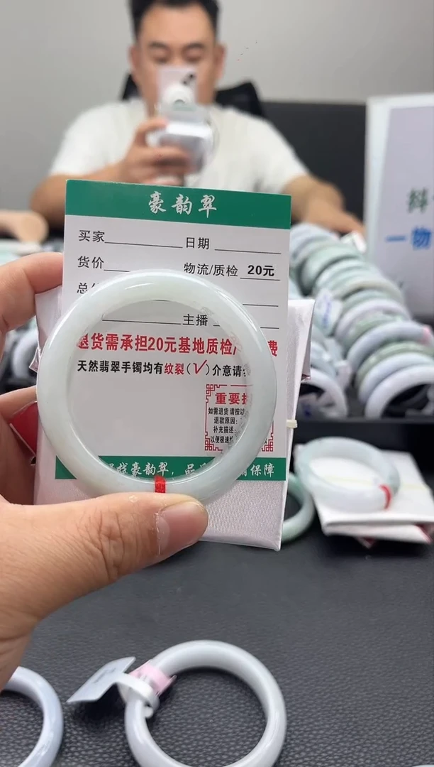 未镶嵌手镯翡翠翡翠24   正圈5354