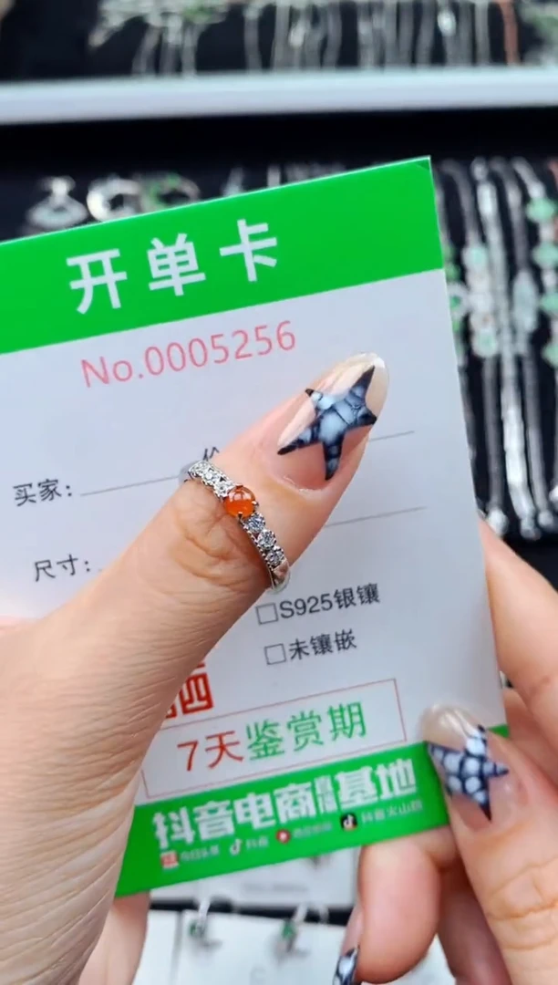 银S925镶嵌戒指翡翠5256