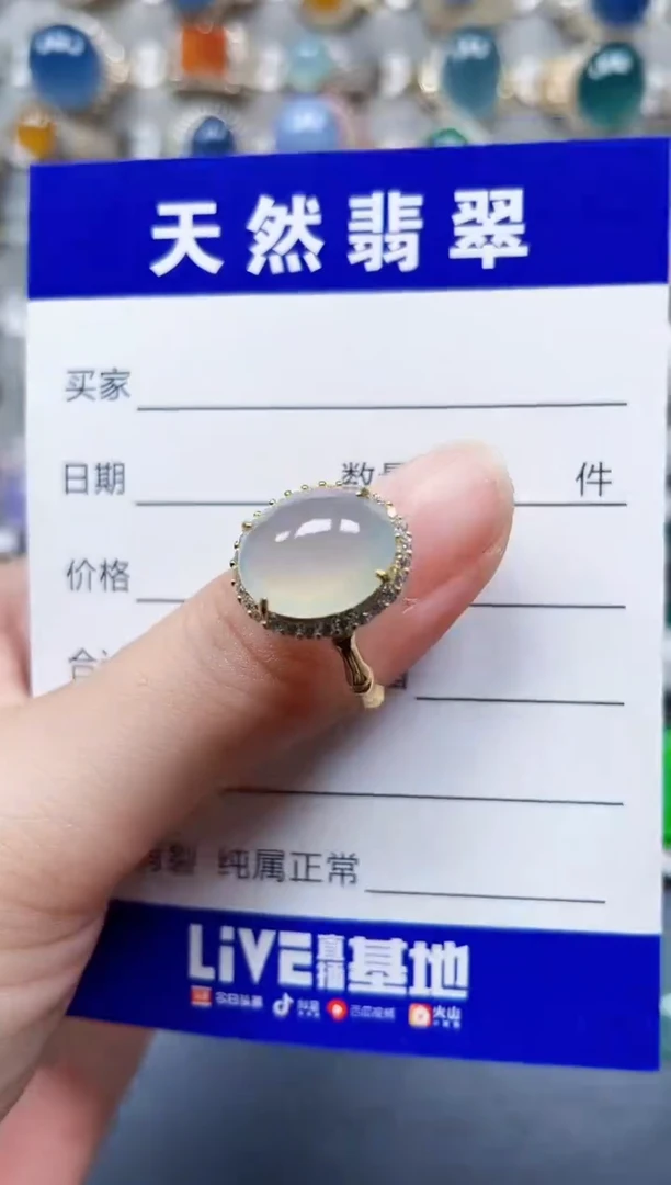 银S925镶嵌戒指翡翠180