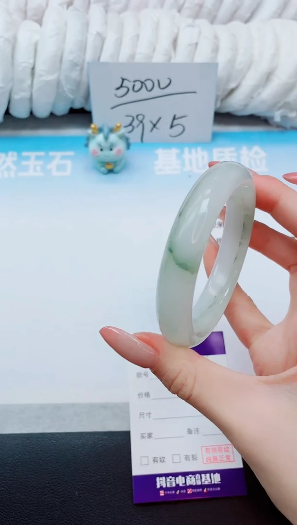 未镶嵌手镯石英质玉23K48-58