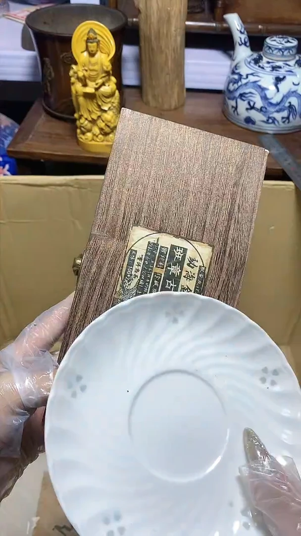 【闪购商品】瓷器瓷器瓷器瓷器