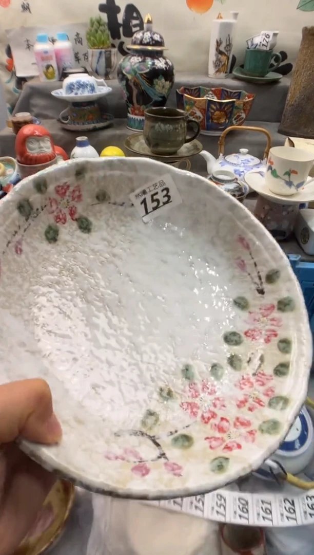 瓷片C****K153
