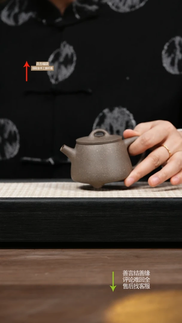 茶壶紫砂CY老青段高石瓢