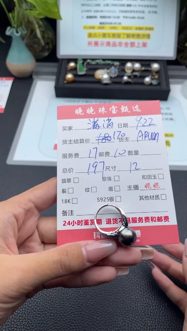 银S925镶嵌戒圈海水珍珠满*满戒指