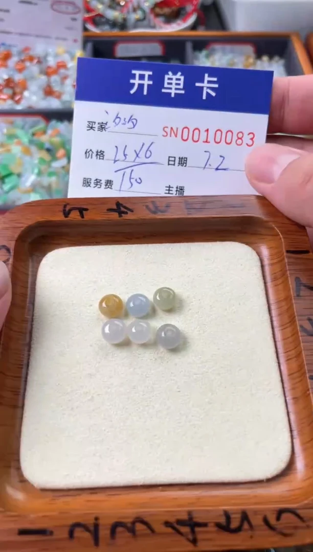 翡翠未镶嵌颈饰汐*柚00010083