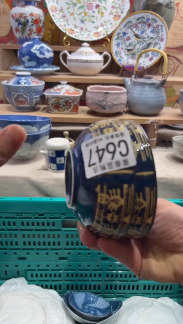 瓷片?**。---------C647