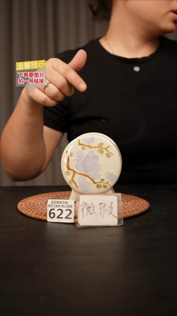 瓷片622鼓盆小号口6*4高10
