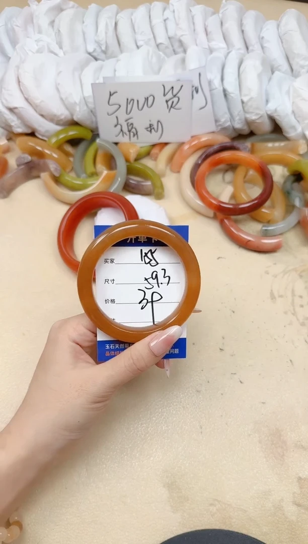 未镶嵌手镯石英质玉155/59.3