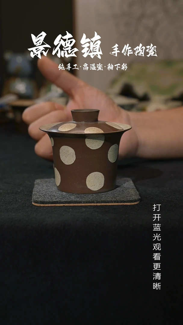 原创景德镇手工高温陶瓷407