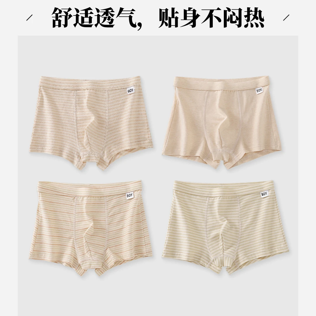 青少年内裤棉男童平角裤学生初中生高中生大童纯棉四角裤抗菌儿童