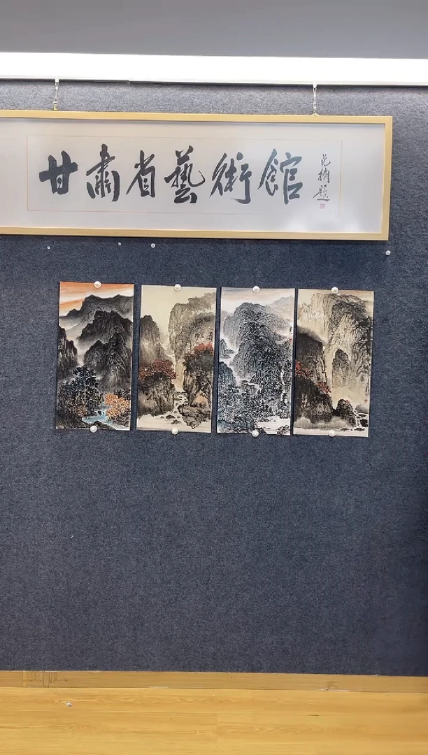 国画6424.6450.6436.6434杨军H四尺四开卡纸四条屏