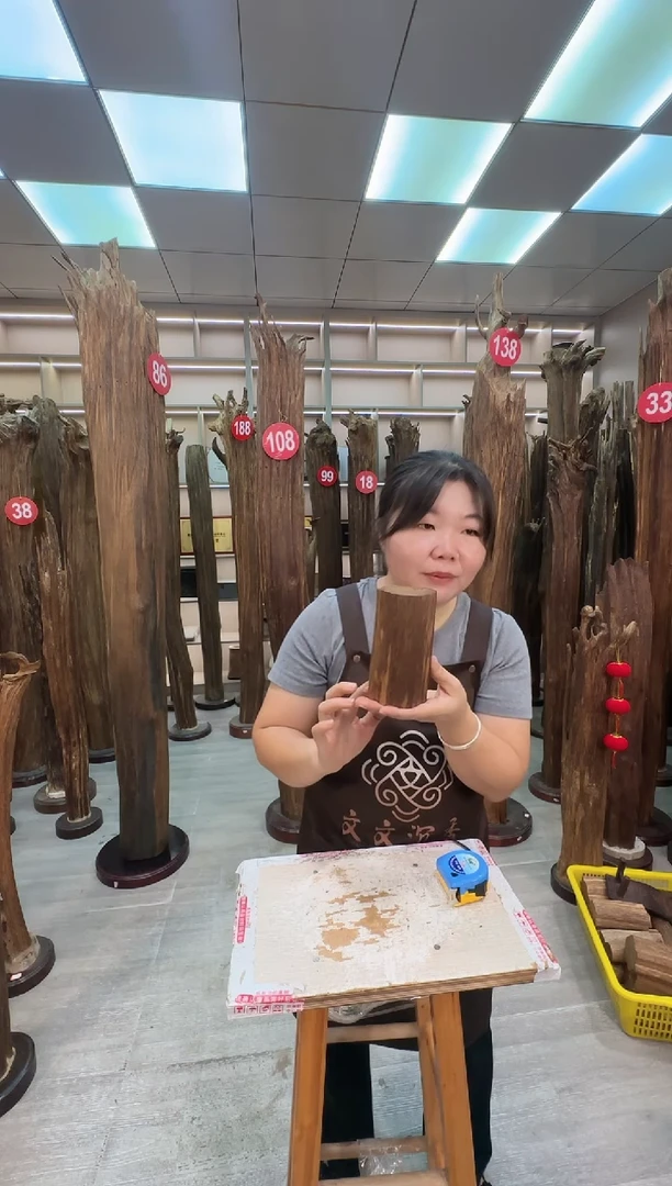 沉香沉香碎屑沉香原料 七天无理由