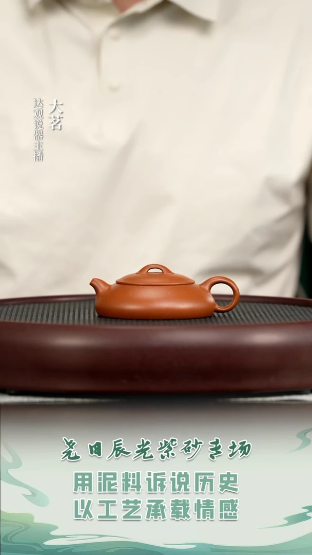 茶壶紫砂茗YRCG15白珊无尘黄龙山野山红泥140cc