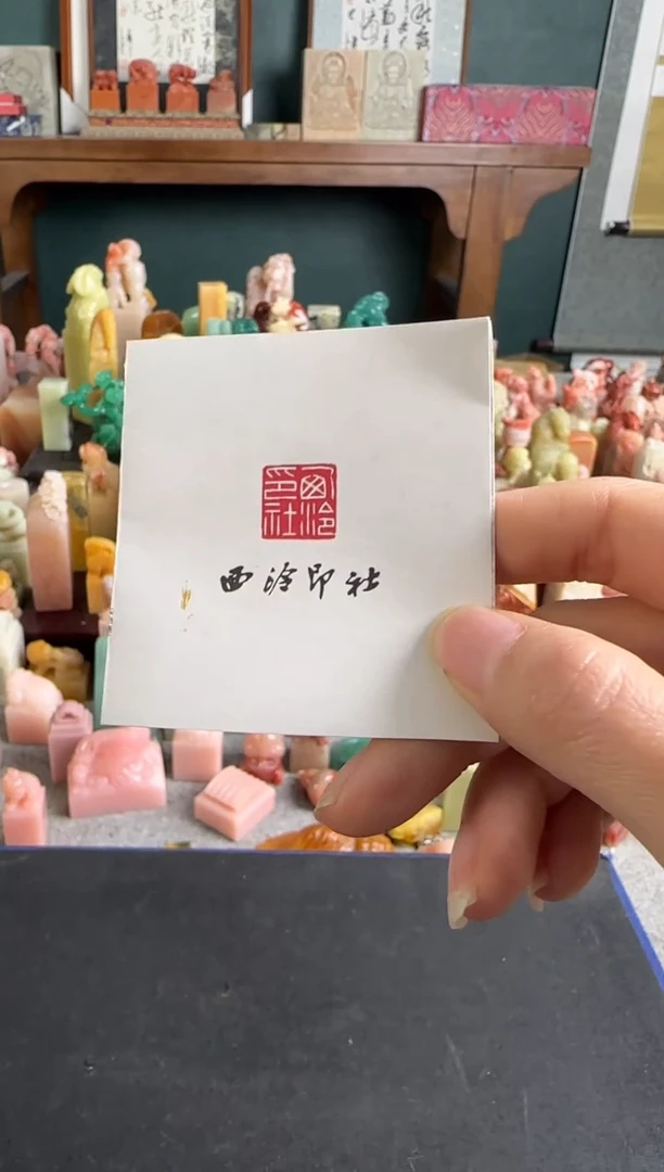 拓片用纸印石弘**人补张华飚22字刻费分4方石料（第四笔）