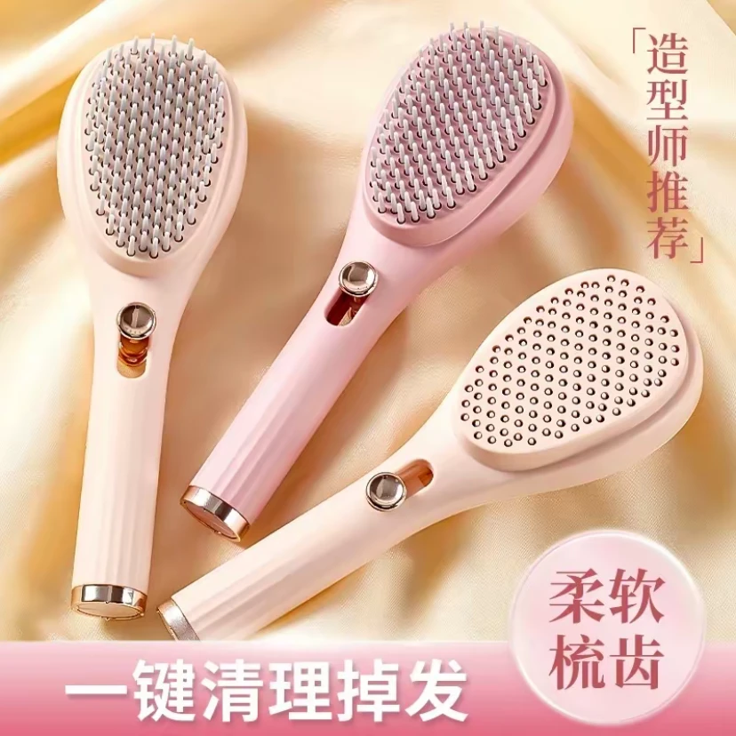 顺风【粉丝】新款ins伸缩按摩梳女士专用气垫梳头皮按摩清理碎发蓬