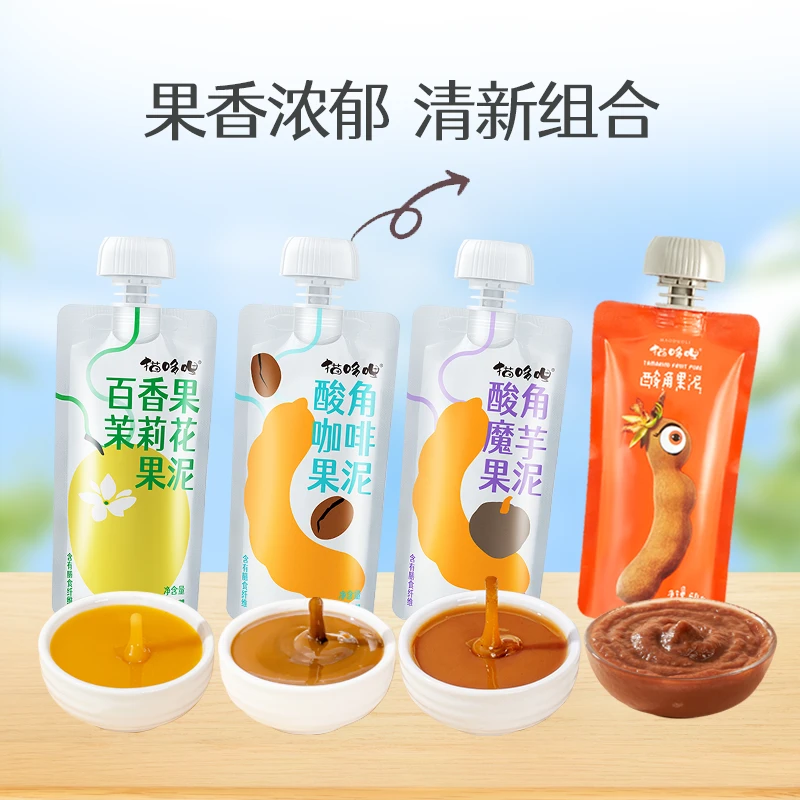 猫哆哩经典酸角糕酸角果泥百香果果泥儿童解馋办公室零食孕妇健康
