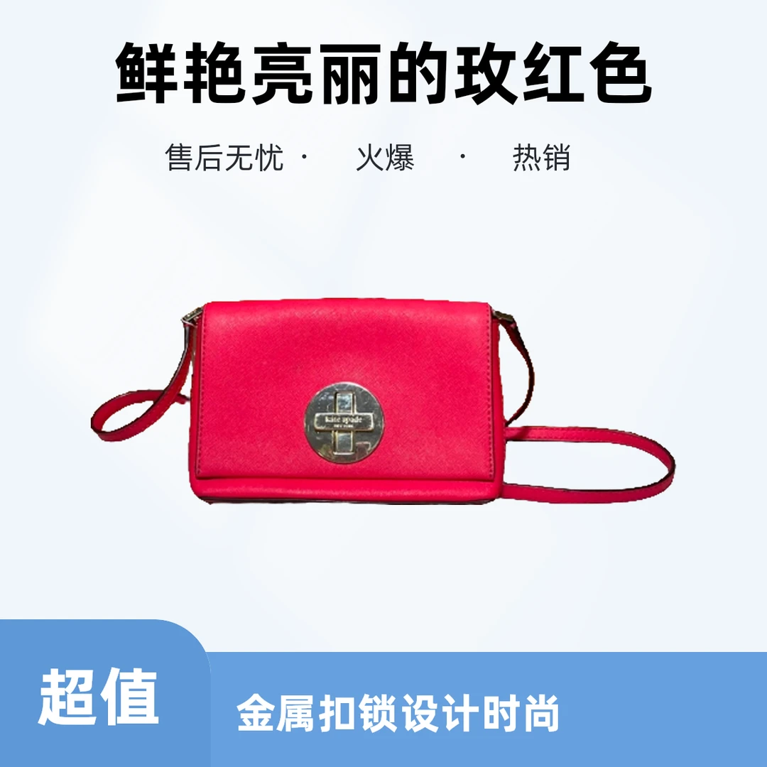 95新 Kate spade/凯特丝蓓 16209 凯特丝蓓斜挎包