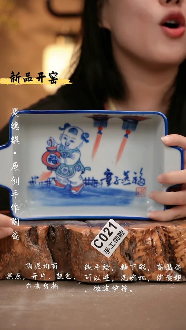 其他C021 新十二器瓷器