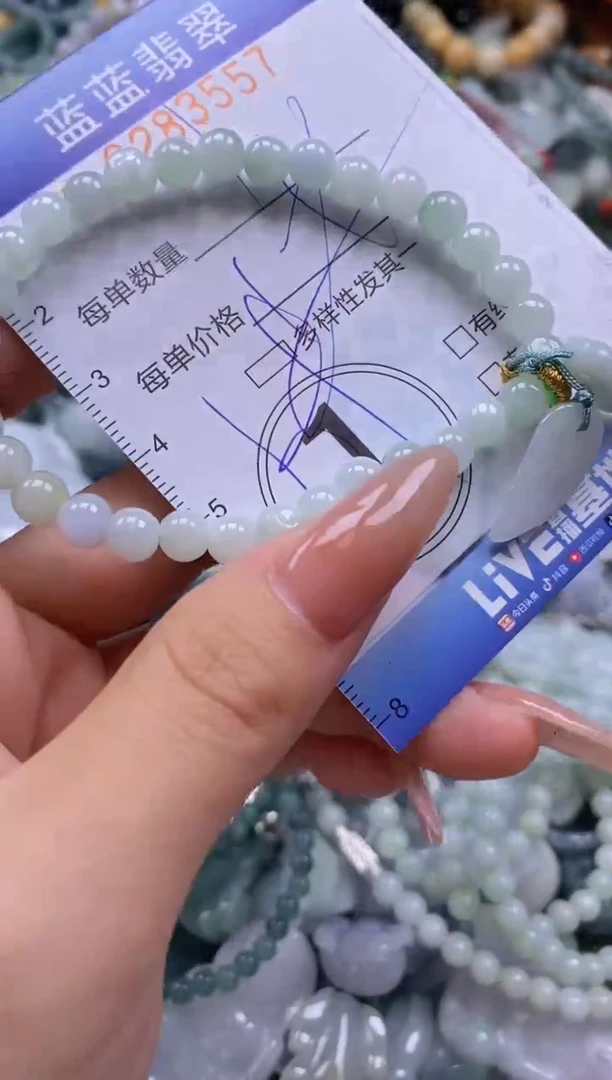 翡翠未镶嵌颈饰闪购0283557多样性发其一
