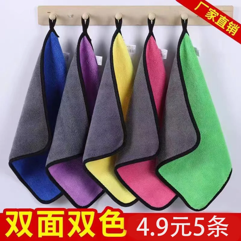 【5条装】抹布吸水不掉毛加厚洗碗布厨房抹布擦桌钓鱼保洁餐饮洗