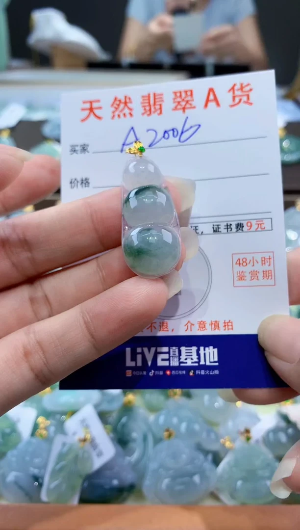 颈饰18K金镶嵌翡翠天然翡翠A货挂件