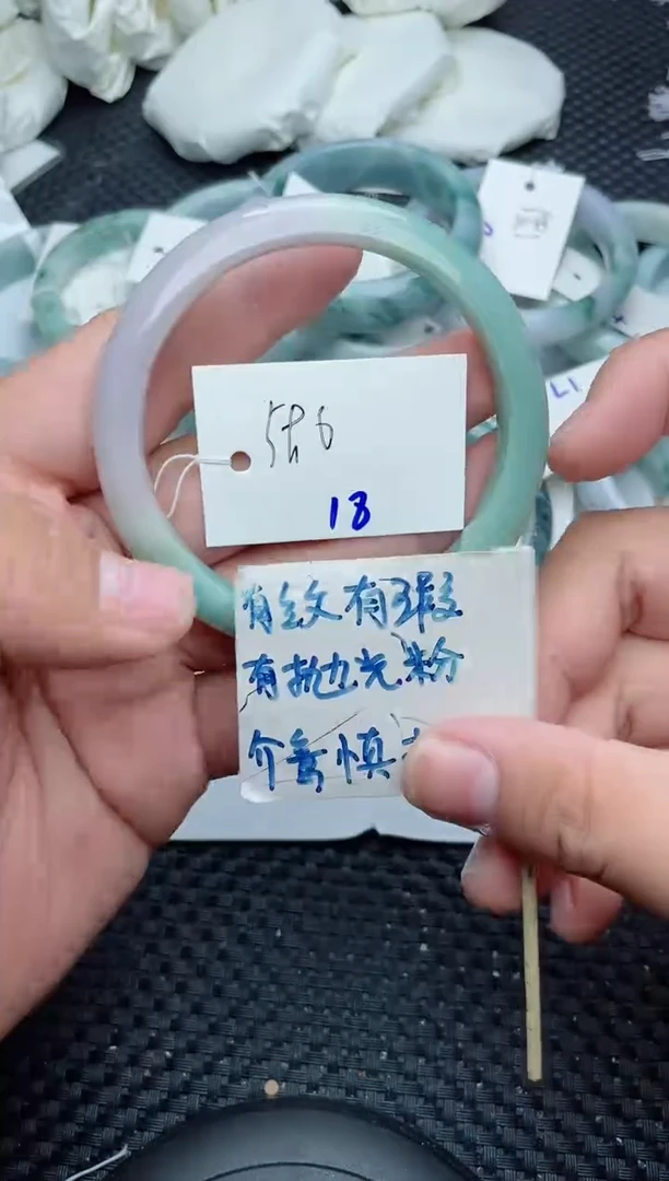 未镶嵌手镯翡翠18
