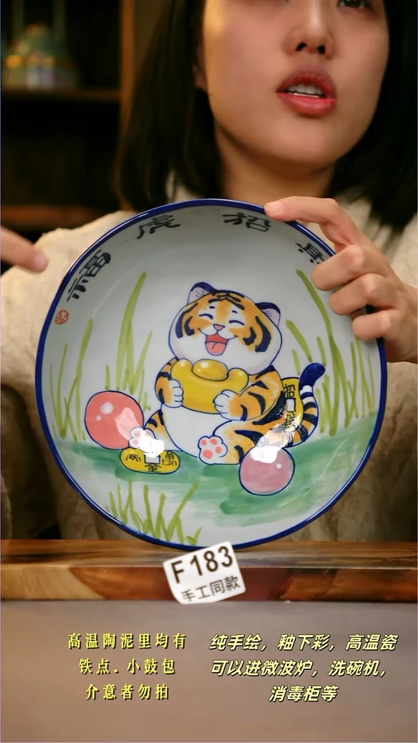 其他F183陶然集器瓷器