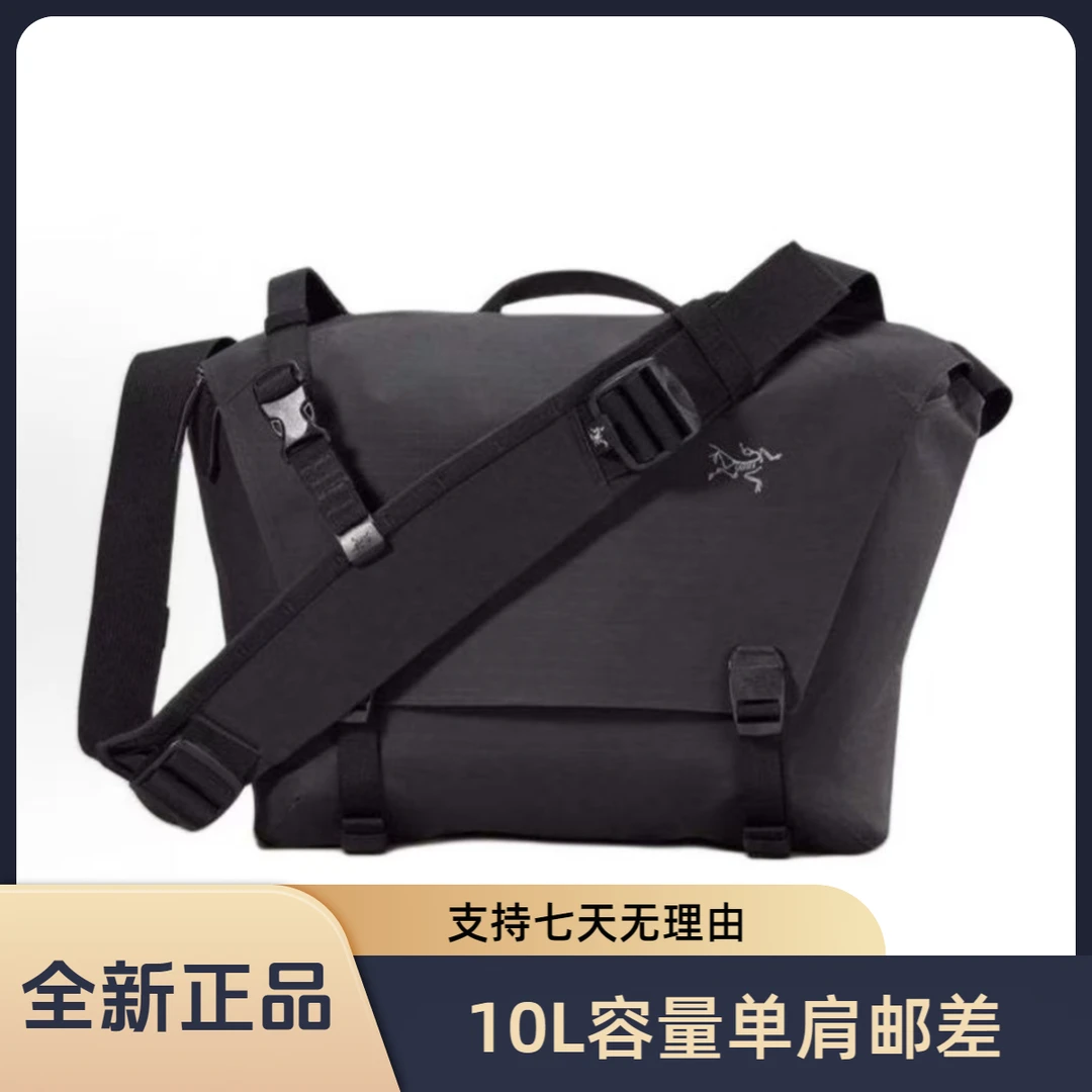 始祖鸟10L Granville邮差包黑色X000007826